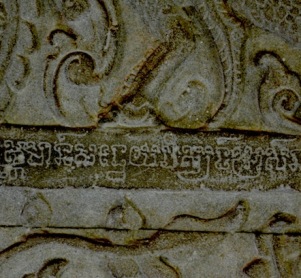 Khmer Inscriptions